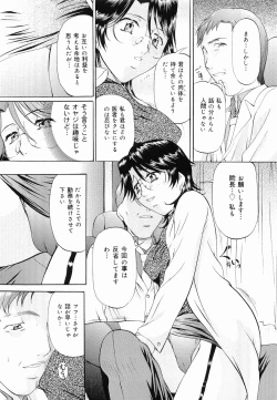 Page 68 of Kedamono Gokko - Beast Play