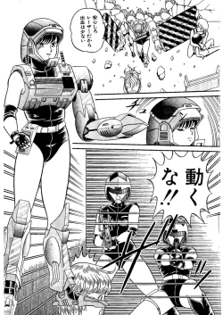 Page 105 of Stallion 2