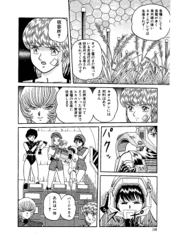 Page 110 of Stallion 2