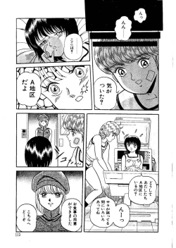 Page 115 of Stallion 2