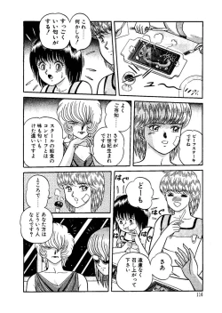 Page 118 of Stallion 2