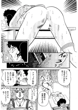 Page 11 of Stallion 2