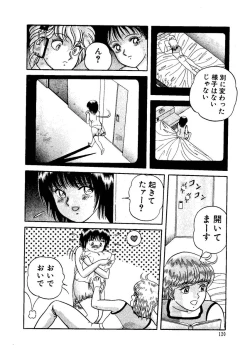 Page 122 of Stallion 2