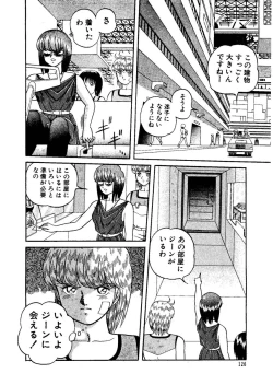 Page 128 of Stallion 2