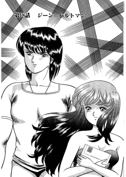 Page 129 of Stallion 2