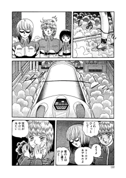 Page 134 of Stallion 2