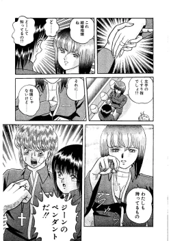 Page 139 of Stallion 2