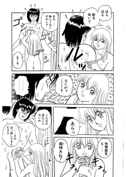 Page 147 of Stallion 2