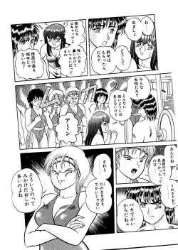 Page 158 of Stallion 2