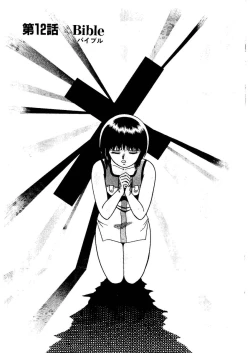 Page 21 of Stallion 2