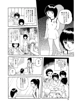 Page 26 of Stallion 2