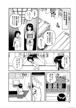 Page 28 of Stallion 2