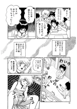 Page 30 of Stallion 2