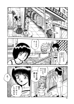 Page 42 of Stallion 2