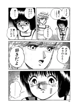 Page 46 of Stallion 2