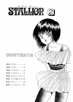 Page 4 of Stallion 2