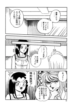 Page 52 of Stallion 2