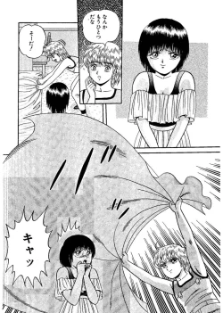 Page 54 of Stallion 2