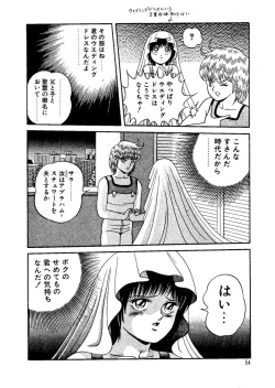 Page 56 of Stallion 2