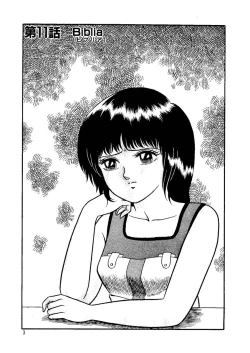 Page 5 of Stallion 2