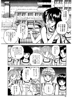 Page 70 of Stallion 2