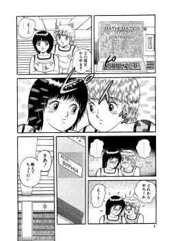 Page 8 of Stallion 2