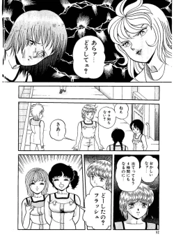 Page 94 of Stallion 2