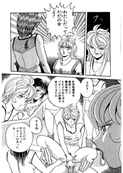 Page 97 of Stallion 2