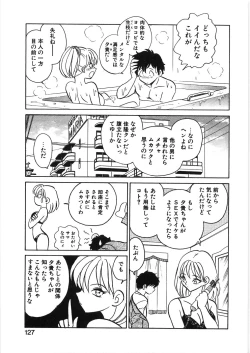 Page 133 of Ikitai YukiEcstasy yuki