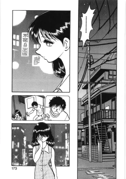 Page 179 of Ikitai YukiEcstasy yuki