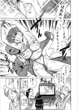 Page 31 of Ikitai YukiEcstasy yuki