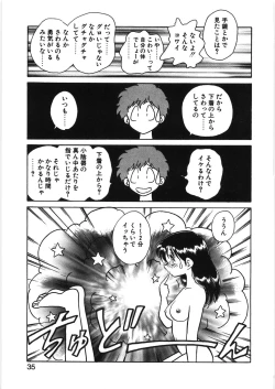 Page 41 of Ikitai YukiEcstasy yuki