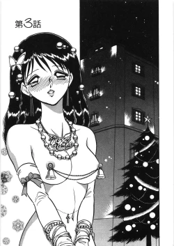 Page 49 of Ikitai YukiEcstasy yuki