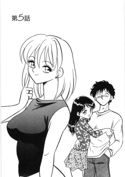 Page 85 of Ikitai YukiEcstasy yuki