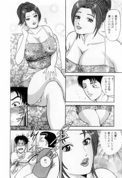 Page 108 of Wakazuma no Hoteri