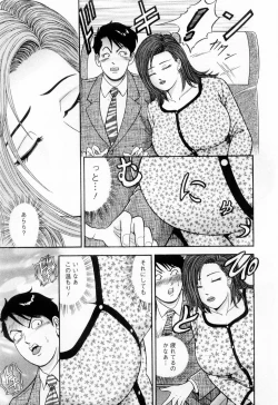 Page 63 of Wakazuma no Hoteri