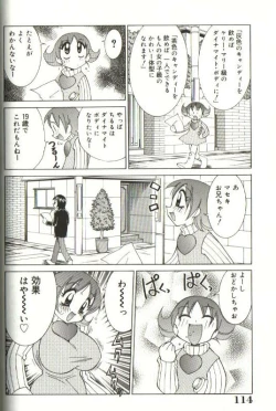 Page 108 of CHIRURU