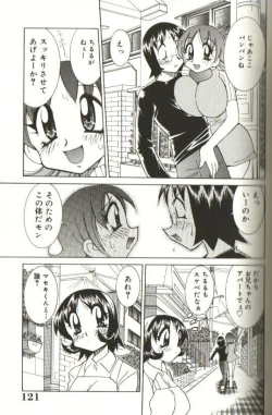Page 115 of CHIRURU