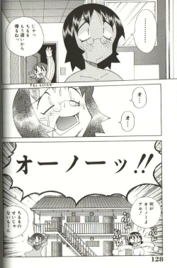 Page 122 of CHIRURU