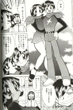 Page 132 of CHIRURU
