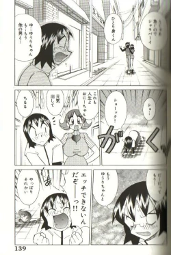 Page 133 of CHIRURU