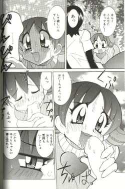 Page 136 of CHIRURU