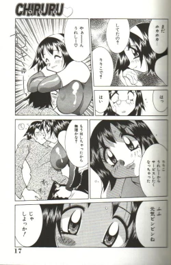 Page 15 of CHIRURU