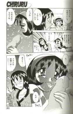 Page 29 of CHIRURU