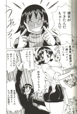 Page 41 of CHIRURU