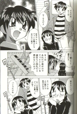 Page 75 of CHIRURU