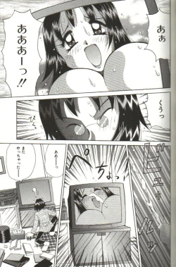 Page 7 of CHIRURU