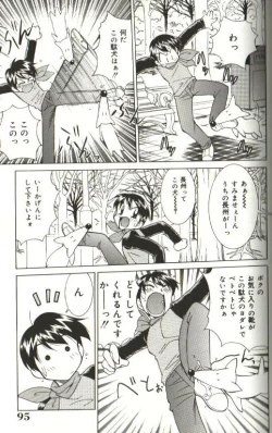 Page 89 of CHIRURU