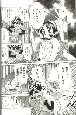 Page 94 of CHIRURU