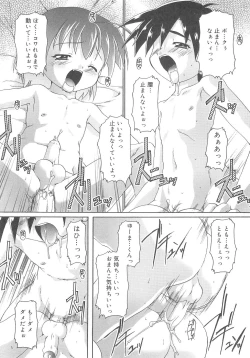 Page 102 of Otokonoko Katsudou Houkokusho - Otokonoko Activity Report